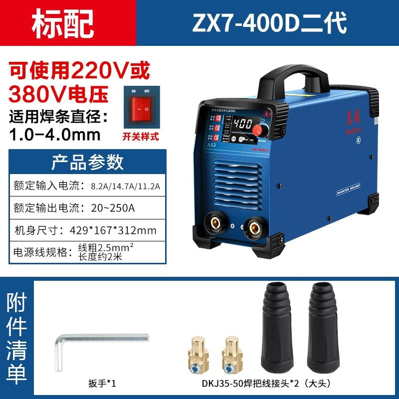 Dongcheng DC Series Electric MMA Welding Machine – Pure Copper | 200A / 250A / 315A / 400A | 220V / 380V / Dual Voltage
