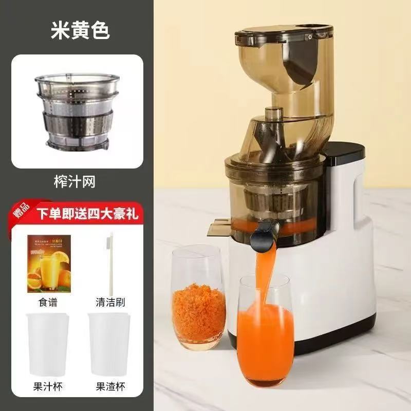 Extra-Large Feed Chute Cold Press Masticating Juicer - Heavy-Duty Ginger & Vegetable Juicing Machine