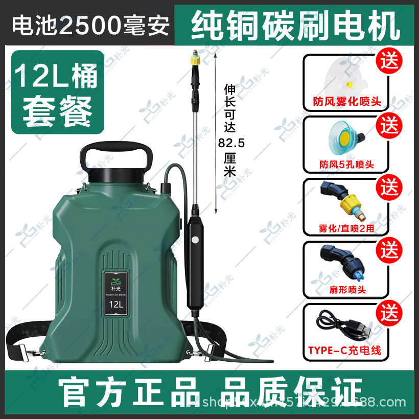 Heavy-Duty Electric Backpack Garden Sprayer - Battery-Powered Agricultural Watering System