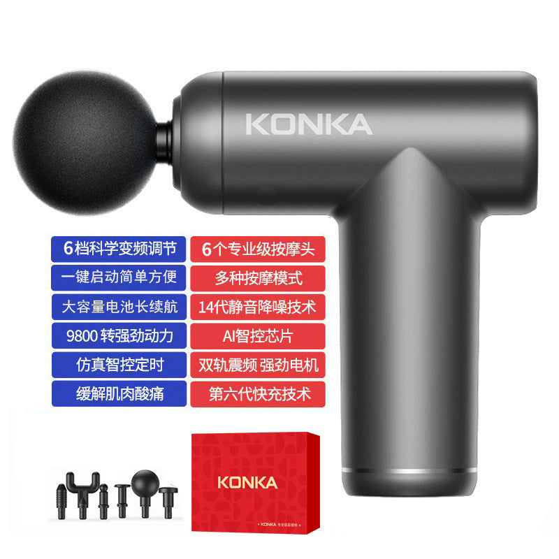 Konka High-Power Intelligent Massage Gun - Multi-Gear Body Relaxation Tool