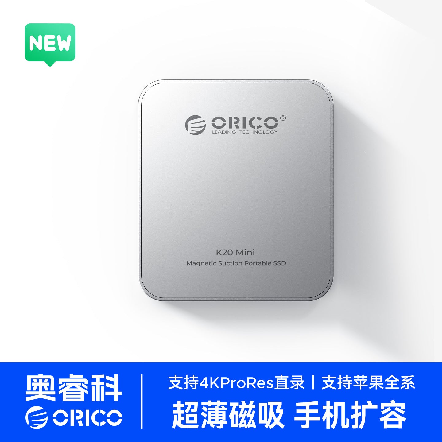 Orrick Portable Magnetic NVMe PSSD - 2000MB/s USB-C 3.2 External Solid State Drive