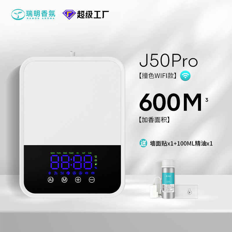 Smart Large Capacity Commercial Aroma Diffuser - Automatic Hotel Fragrance Machine