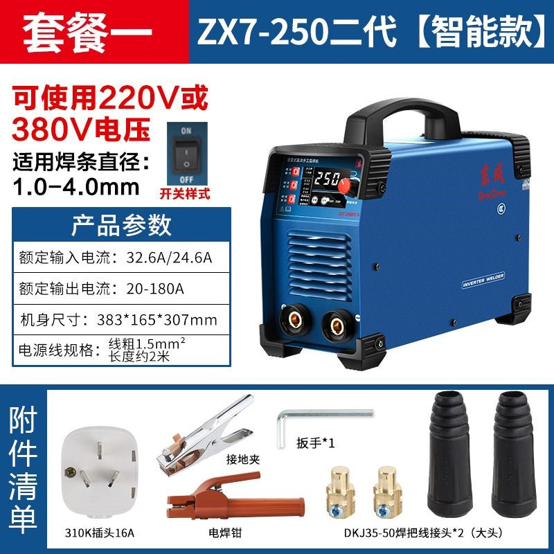 Dongcheng DC Series Electric MMA Welding Machine – Pure Copper | 200A / 250A / 315A / 400A | 220V / 380V / Dual Voltage
