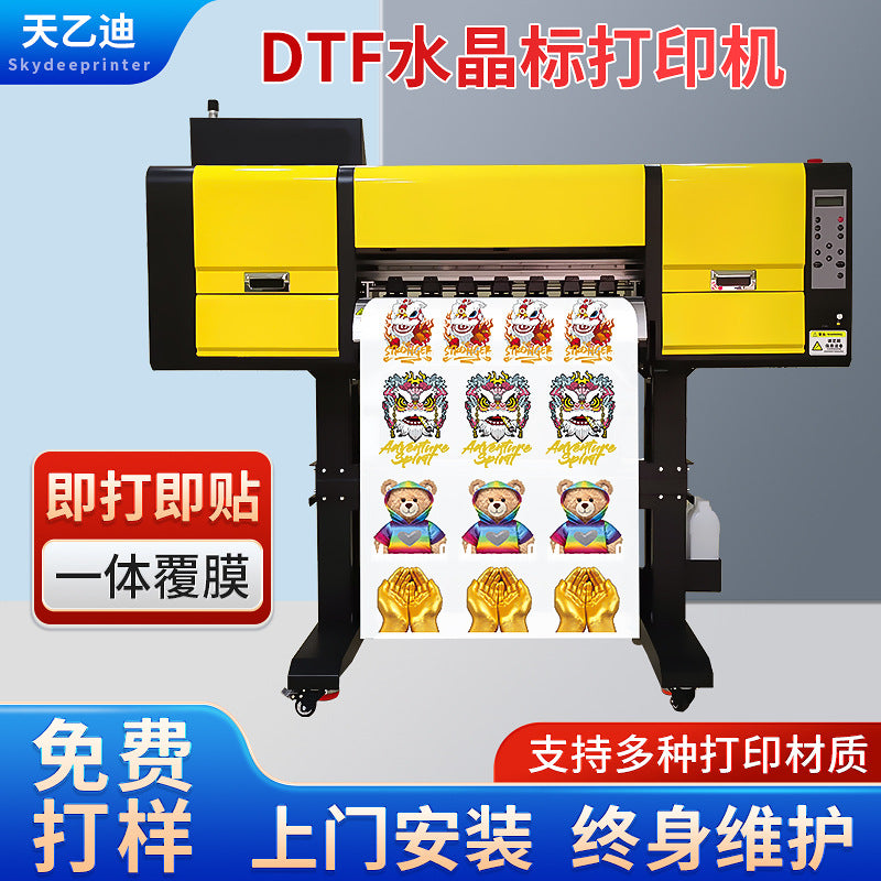 DTF crystal label printer AB film mobile phone case hot stamping silver hot stamping printing machine Epson printhead UV printer