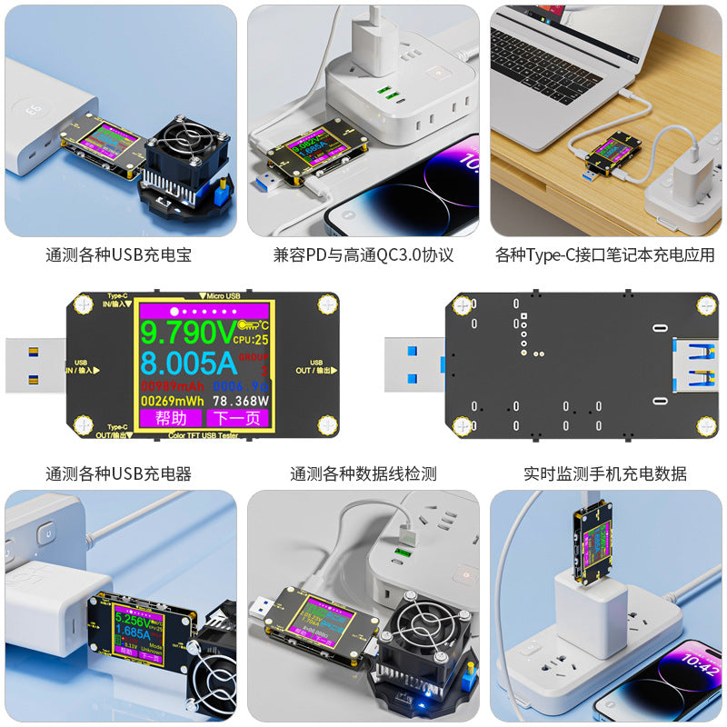 Torch is A3 USB voltage and current meter Type-C color screen test instrument PD fast charge power meter detector