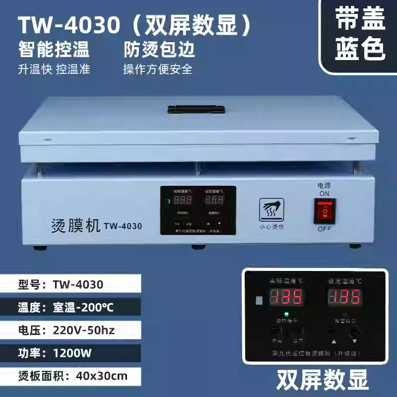 Heat Shrink Film Sealing Machine – TW4030 Classic, TM3040 Ultra-Thin & TW6040 Commercial | Phone Box, Gift Box & Cosmetic Packaging