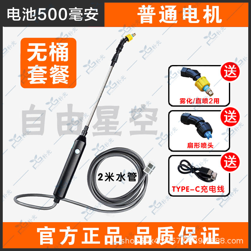 Heavy-Duty Electric Backpack Garden Sprayer - Battery-Powered Agricultural Watering System
