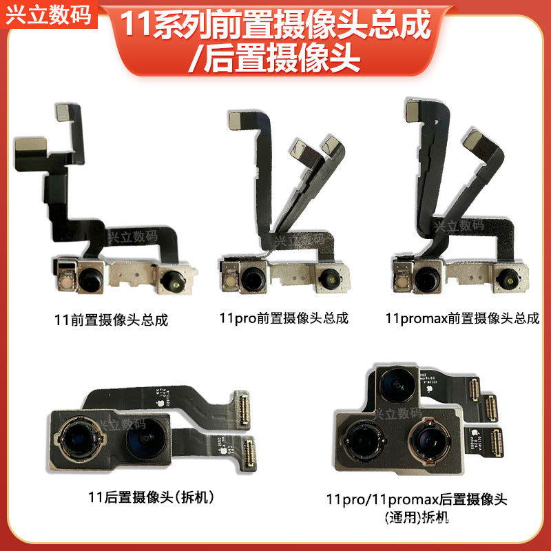 iPhone 11 / 11 Pro / 11 Pro Max Original Camera Replacement – Front & Rear