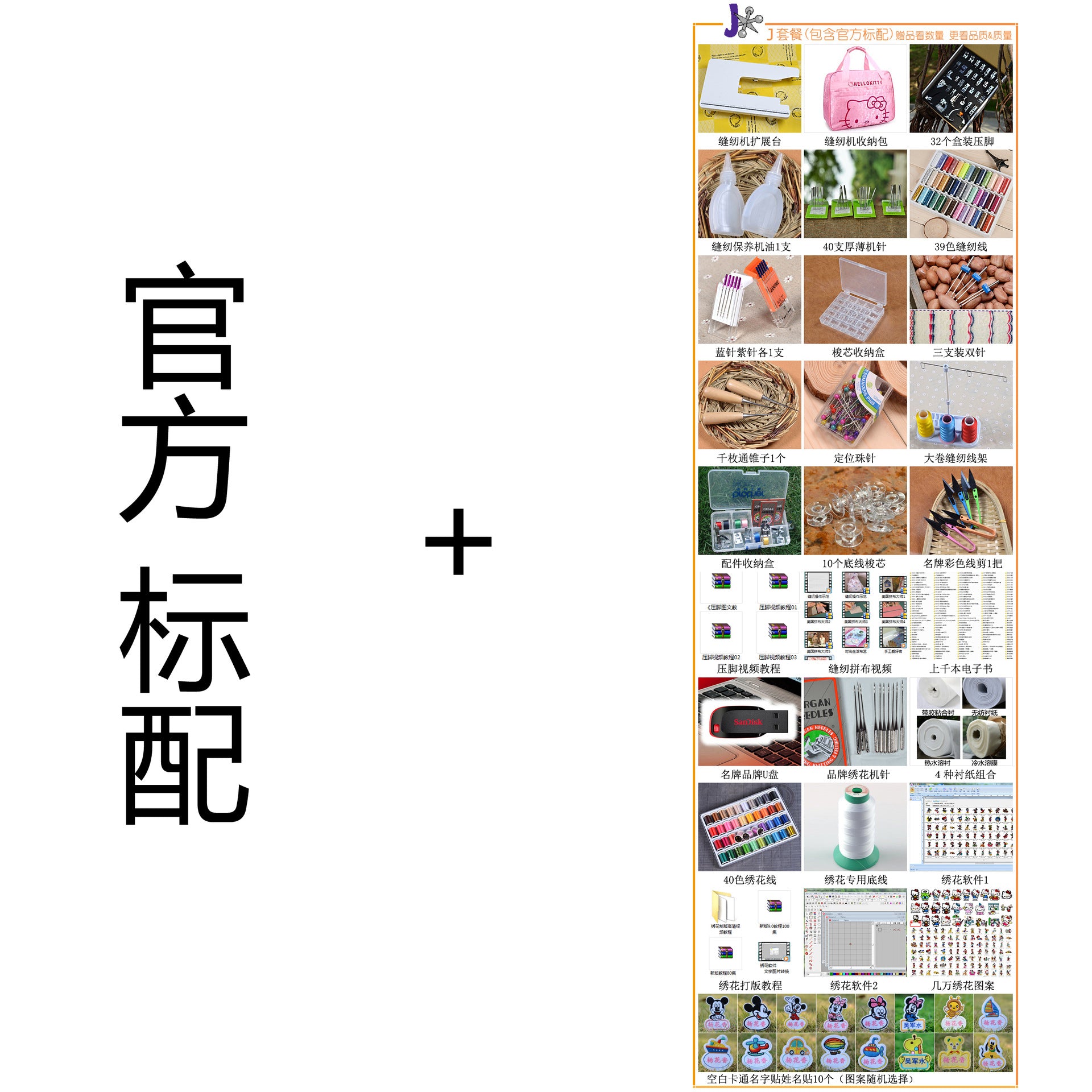M370 Combination Sewing & Embroidery Machine - Automatic Heavy-Duty Home Equipment