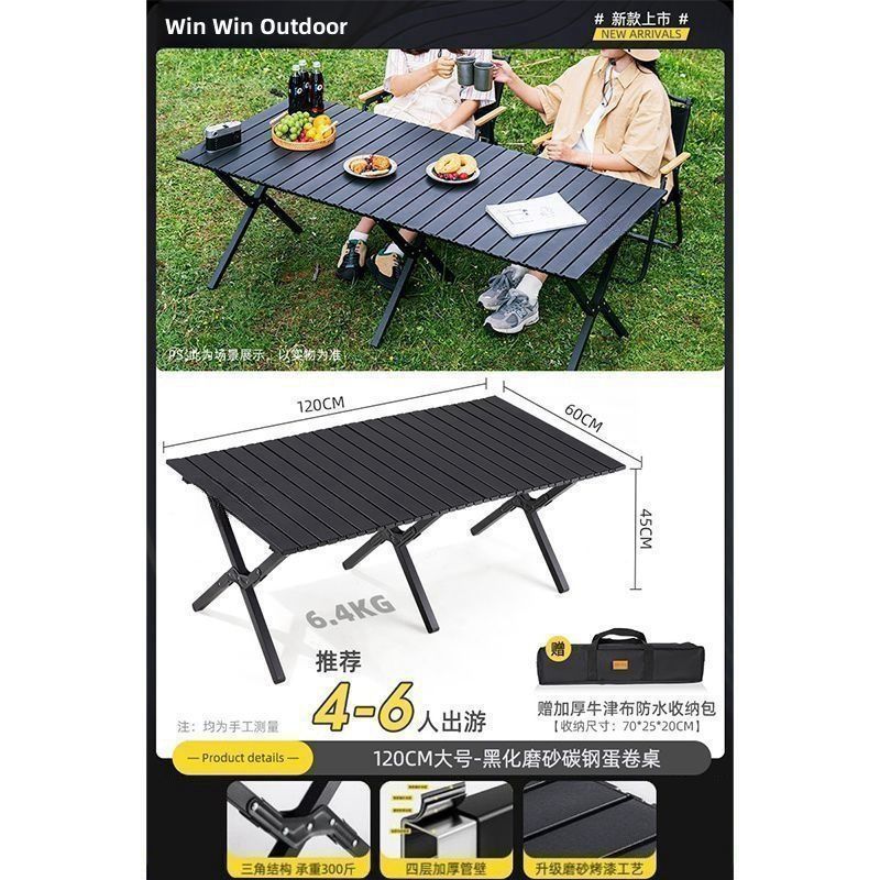 Lightweight Portable Camping Egg Roll Table & Picnic Chair Set - Full Outdoor Kit