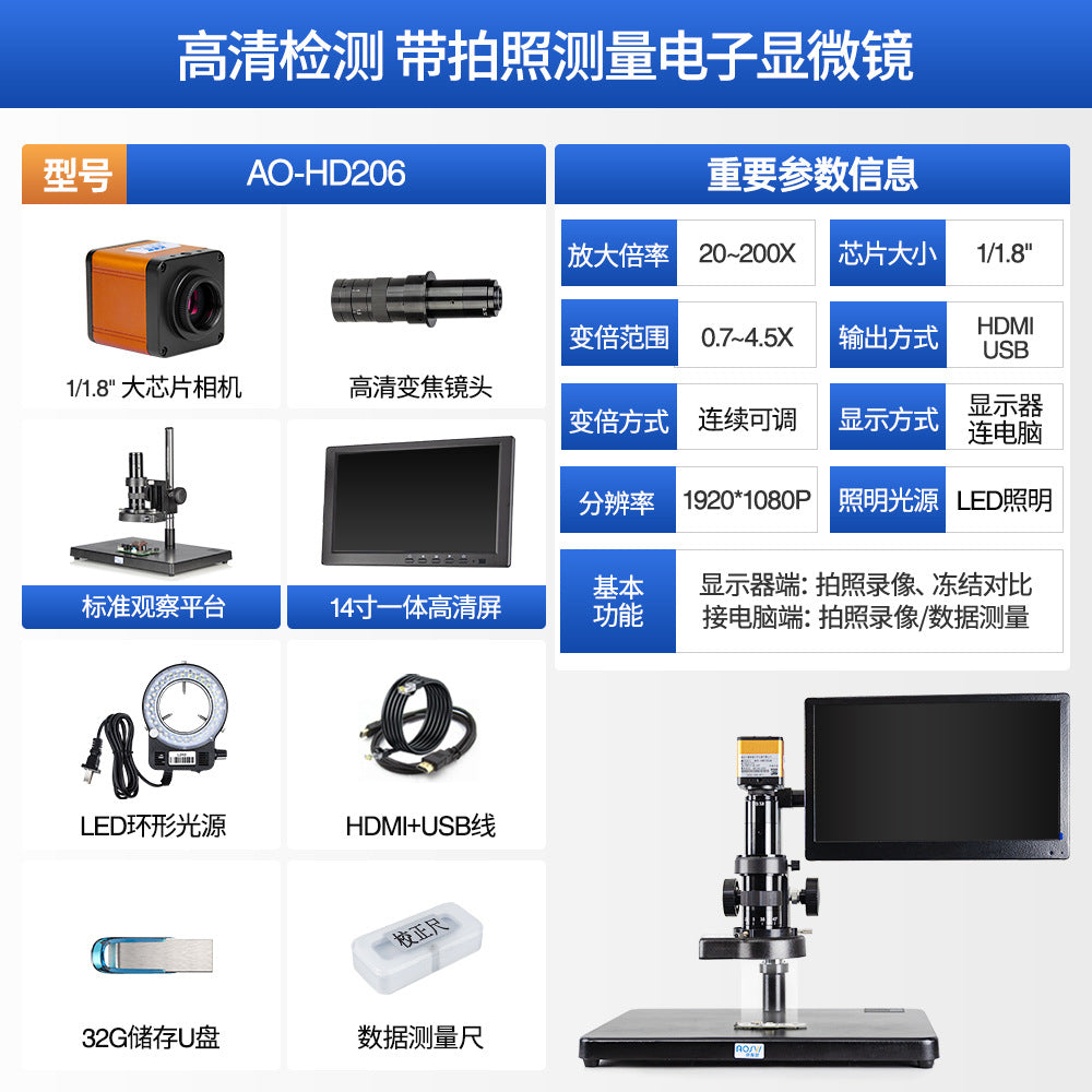 AOSVI AO-HD206 HD Electronic Digital Microscope and Mobile Phone Repair Magnifier