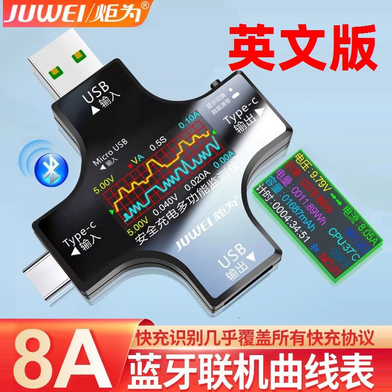 USB Type-C QC/PD Charger Tester – DC Digital Voltage & Current Power Meter (8A, English/Bluetooth)