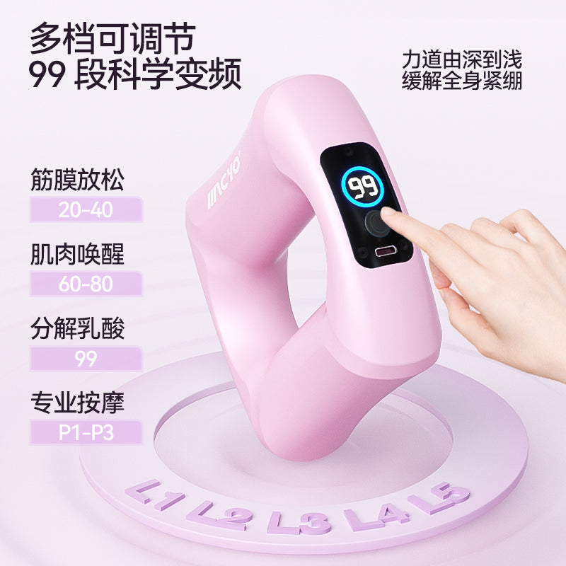 Yumeni Multi-Functional Mini Massage Gun - Portable Body & Muscle Massager