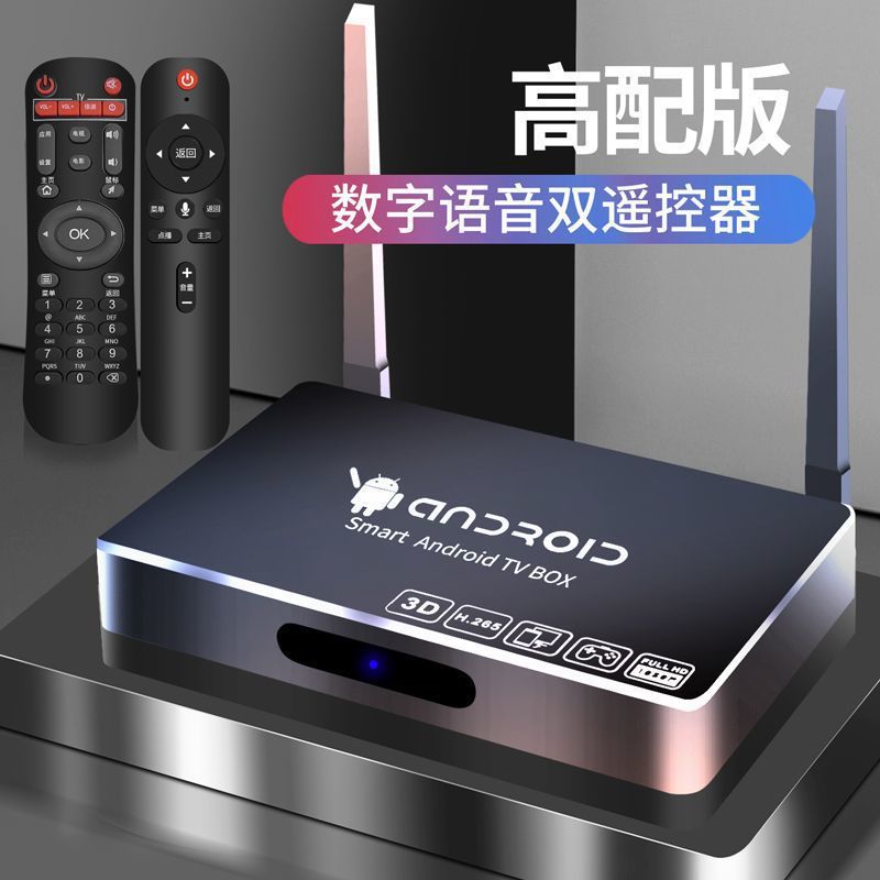 K7 Android TV Box | 5G Dual-Band WiFi | Bluetooth | Free Network Streaming | Voice Remote