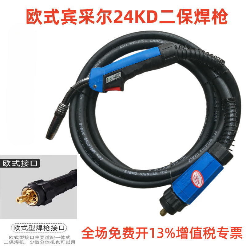 MIG Welding Gun & Torch