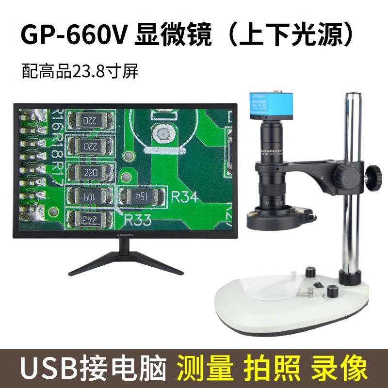 GP-660V HD CCD Digital Microscope – 2MP VGA/USB Industrial Video Microscope for PCB & Phone Repair