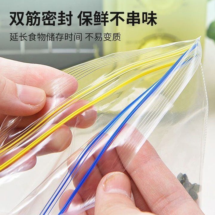 Food-Grade Refrigerator Sealed Preservation Bags - Heavy Duty Freezer Set