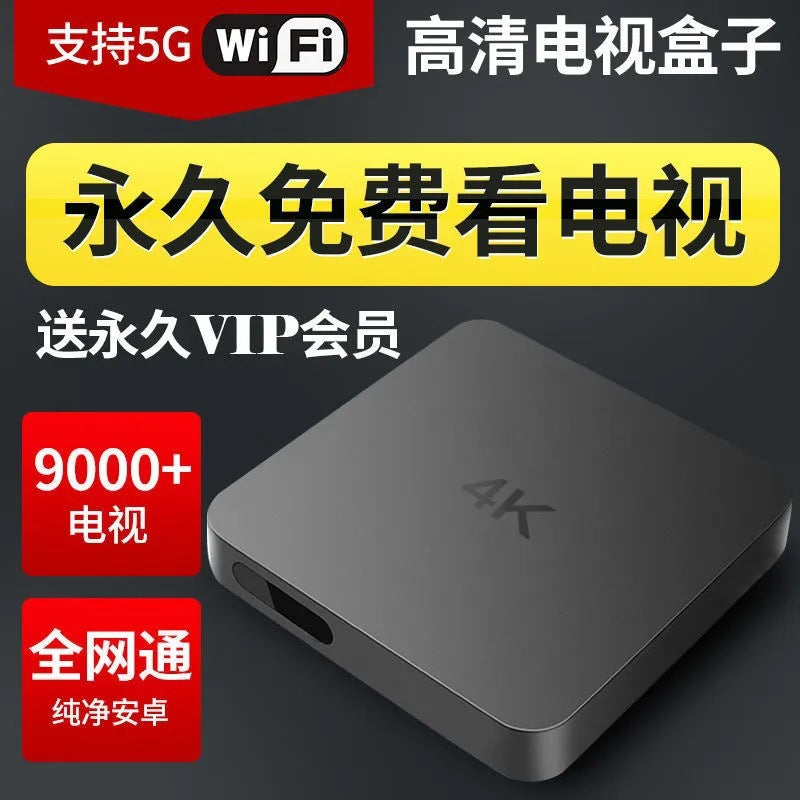 4K Smart TV Box | Permanent Free Viewing | WiFi | Voice Remote | Senior-Friendly