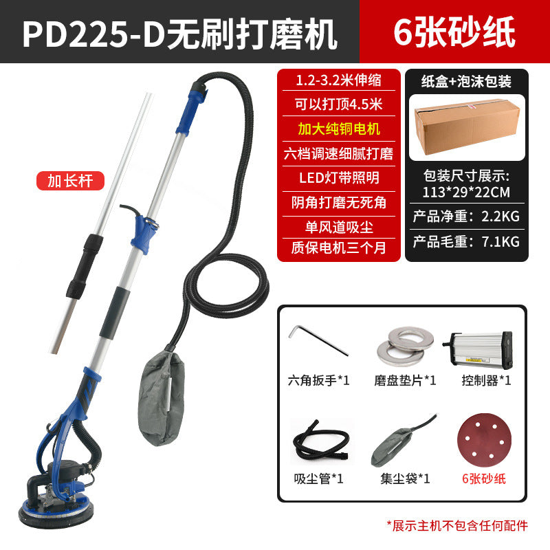7225 Series Electric Wall Sander & Putty Grinder with Dust Extraction – Wall & Ceiling Sanding Machine (7225A3 / 7225B / 7225C / PD225-D Brushless | 2.2m / 3.2m)