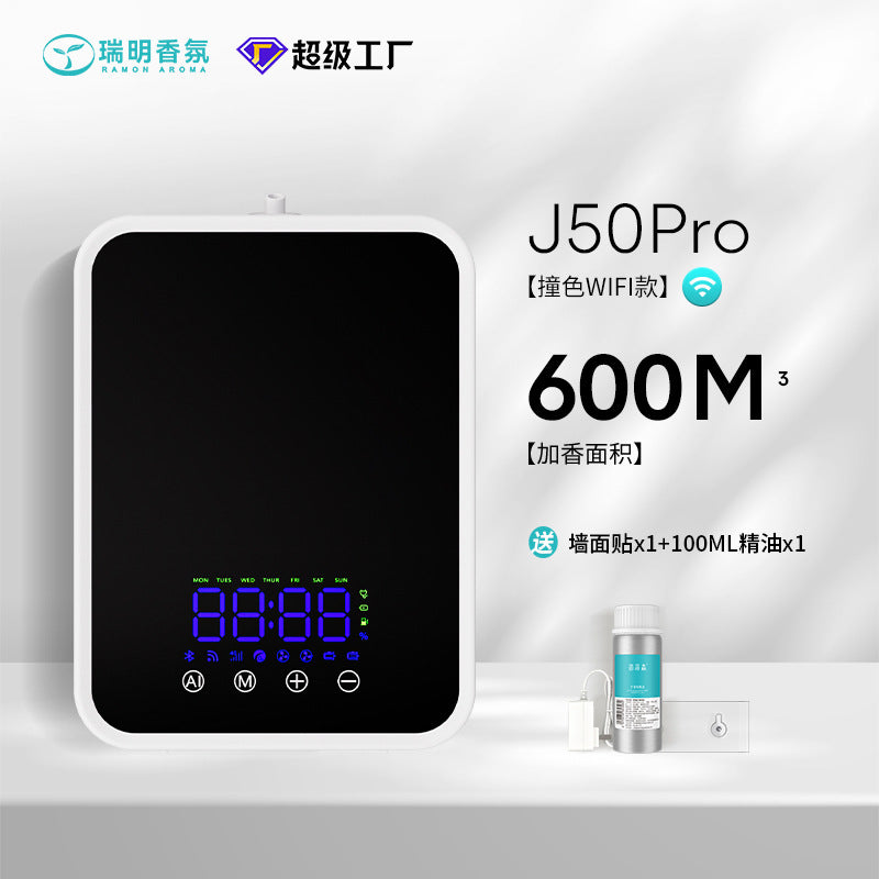 Smart Large Capacity Commercial Aroma Diffuser - Automatic Hotel Fragrance Machine