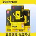 iPhone 12 Series Replacement Battery – 12 / 12 Pro / 12 Mini / 12 Pro Max (Pinsheng)