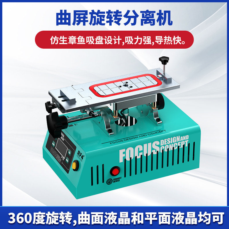 RF4 mobile phone LCD screen heating separator rotary separator curved screen dismantling frame dismantling machine RF-FREEDOM