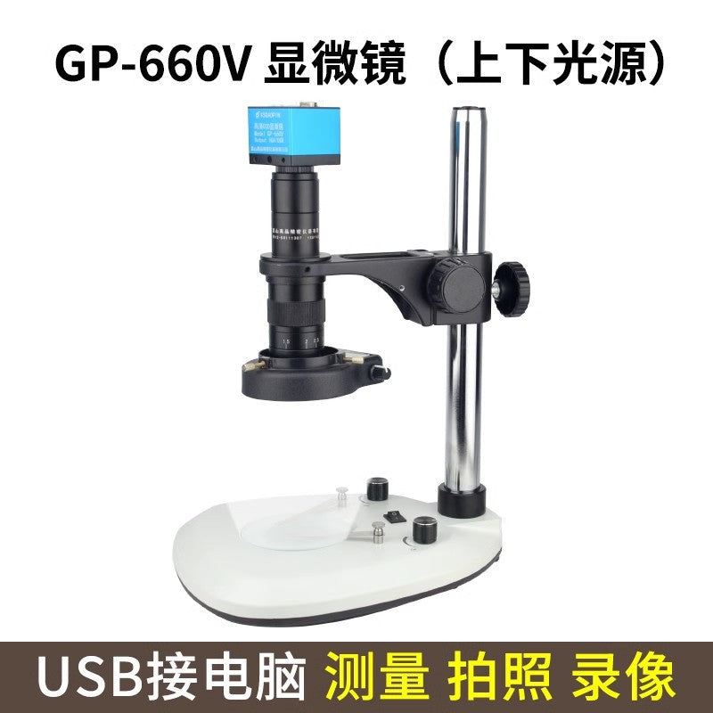 GP-660V HD CCD Digital Microscope – 2MP VGA/USB Industrial Video Microscope for PCB & Phone Repair