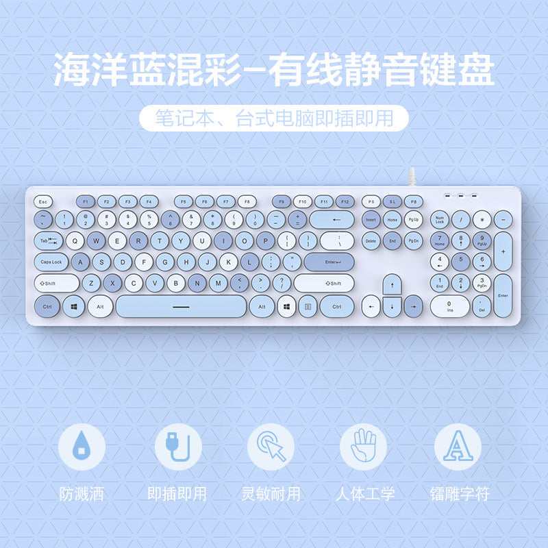 Silent Punk Retro Chocolate Keyboard & Mouse Set - Wired Silent Office Peripheral