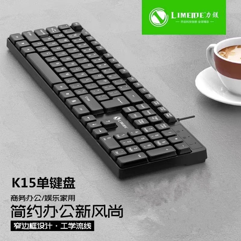 AOC KB161 Wired USB Keyboard - Portable Desktop & Laptop Business Office Peripheral