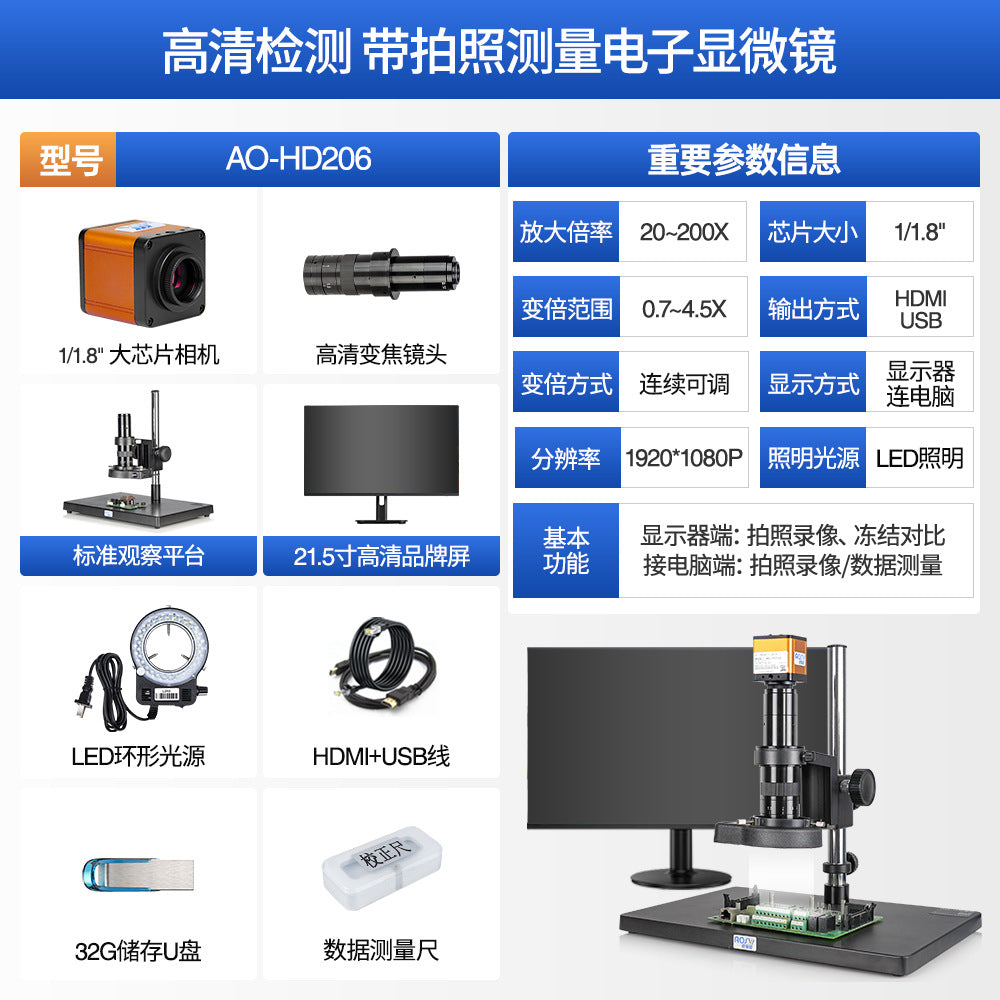 AOSVI AO-HD206 HD Electronic Digital Microscope and Mobile Phone Repair Magnifier