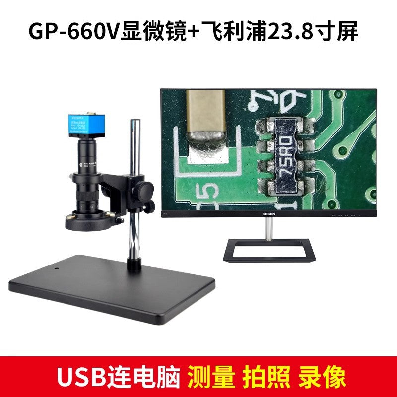 GP-660V HD CCD Digital Microscope – 2MP VGA/USB Industrial Video Microscope for PCB & Phone Repair