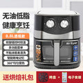 Large Capacity Visible Stainless Steel Air Fryer - Fully Automatic Multi-Function Fryer