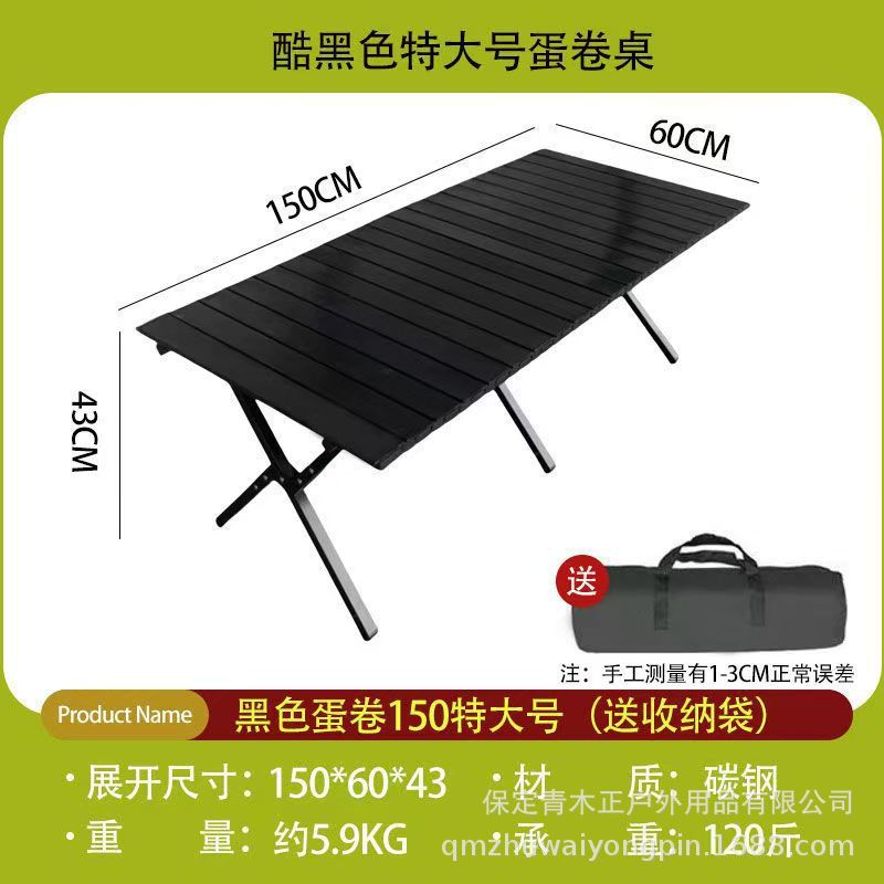 Lightweight Portable Camping Egg Roll Table & Picnic Chair Set - Full Outdoor Kit