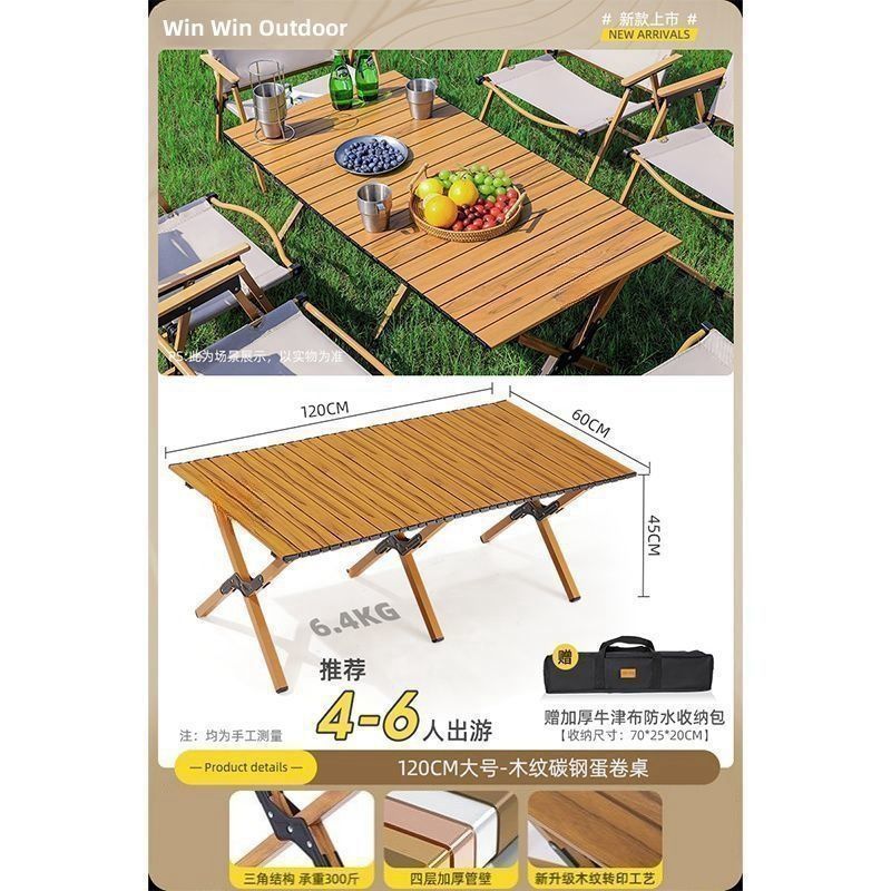 Lightweight Portable Camping Egg Roll Table & Picnic Chair Set - Full Outdoor Kit