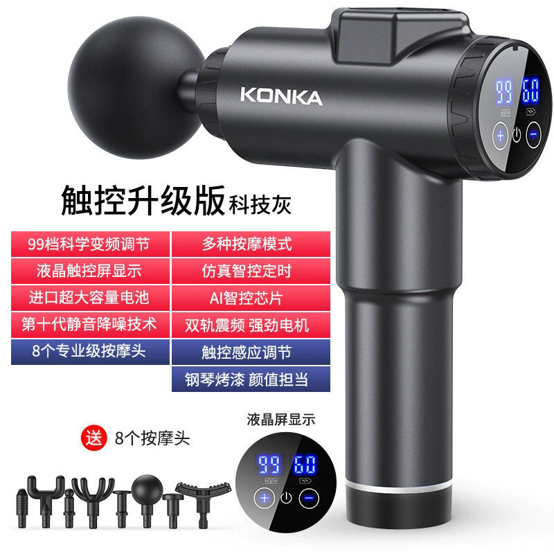 Konka High-Power Intelligent Massage Gun - Multi-Gear Body Relaxation Tool