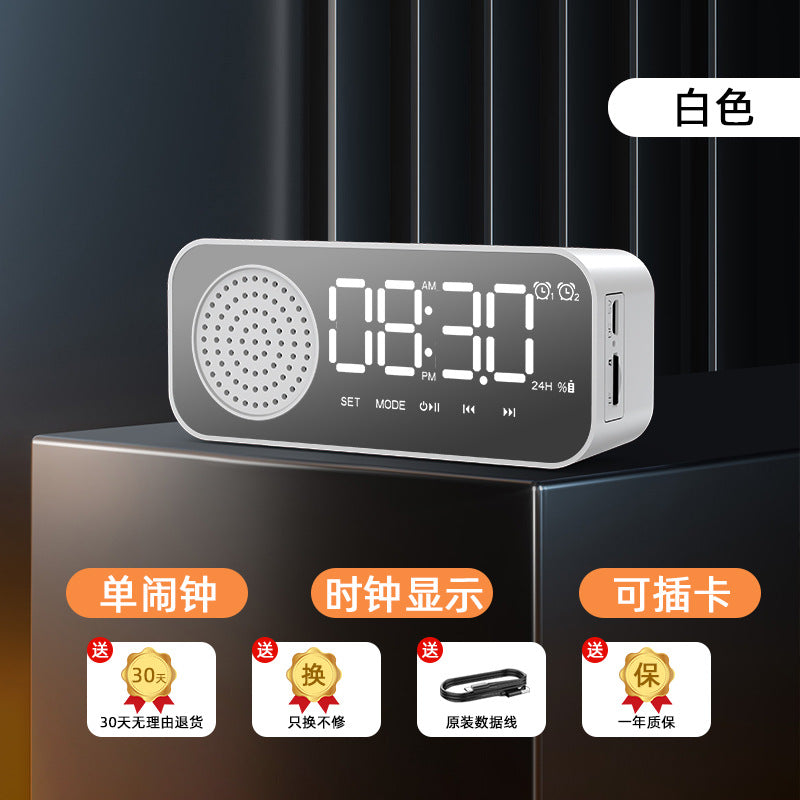 AI Smart Bluetooth Audio Alarm Clock - Multi-Functional Dormitory Subwoofer