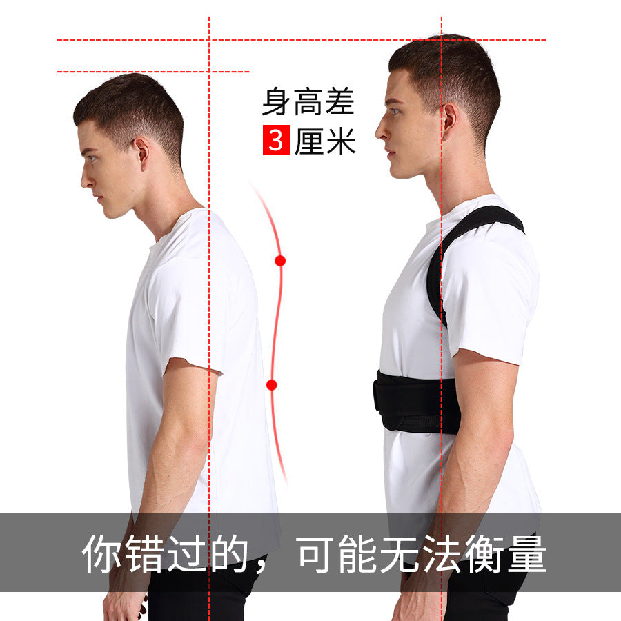 Unisex Back Clavicle Correction Belt - Anti-Hunchback Posture Brace