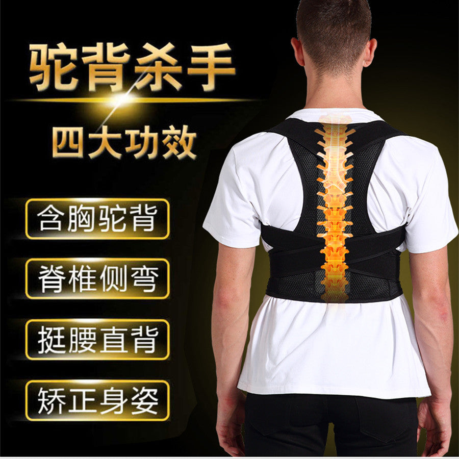 Unisex Back Clavicle Correction Belt - Anti-Hunchback Posture Brace