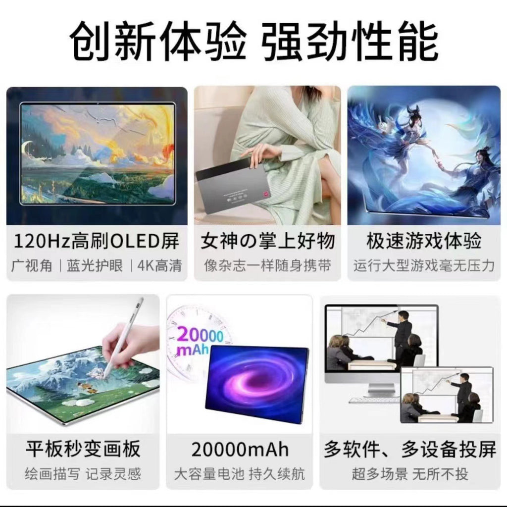 Pad Pro 5G Android 2-in-1 Tablet PC - 16GB+512GB Office & Gaming Learning Machine