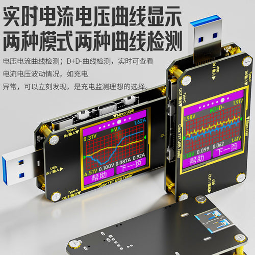 Torch is A3 USB voltage and current meter Type-C color screen test instrument PD fast charge power meter detector