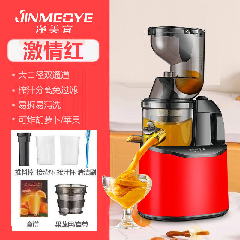 Extra-Large Feed Chute Cold Press Masticating Juicer - Heavy-Duty Ginger & Vegetable Juicing Machine