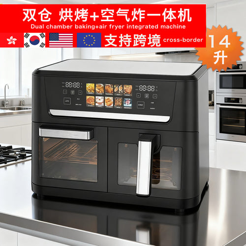 14L large-capacity double-compartment air fryer household high-power intelligent smoke-free electric fryer oven