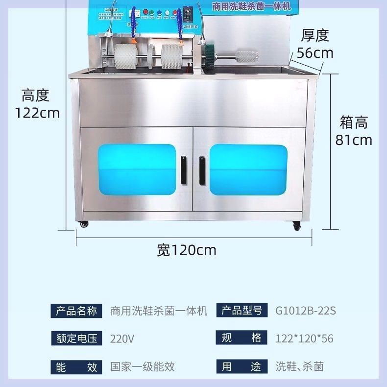 Commercial shoe washing machine dry cleaner special multi-functional shoe washing machine automatic semi-automatic shoe washing shop special shoe dryer