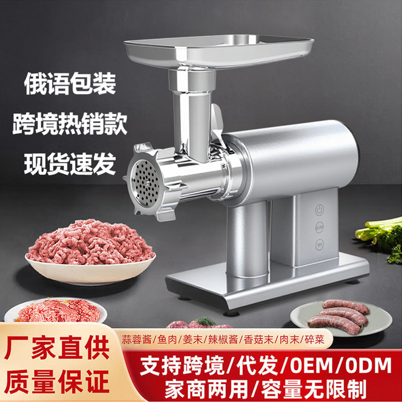 2-in-1 Electric Meat Grinder & Sausage Stuffer - Multi-Functional Home Enema Machine