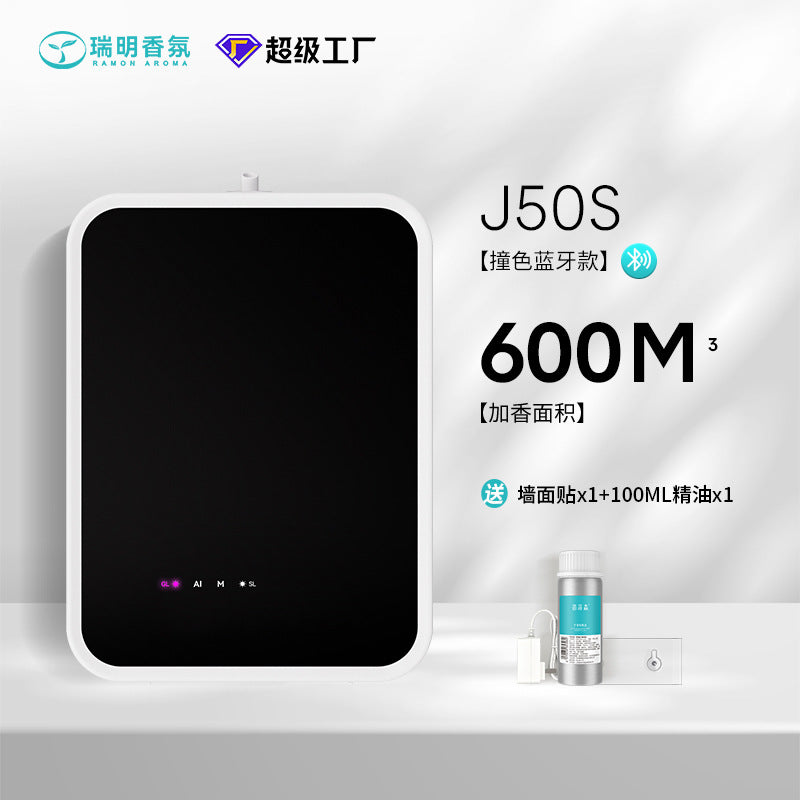 Smart Large Capacity Commercial Aroma Diffuser - Automatic Hotel Fragrance Machine