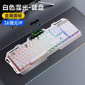 Mechanical Gaming Keyboard Mouse Headset Three-Piece Set - Wired PC E-Sports Combo