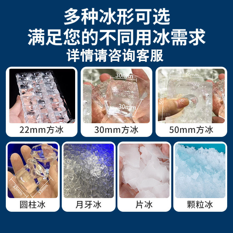 Commercial Square Ice Cube Machine – ETL Certified, 30KG to 1000KG Daily Output, 110V/220V