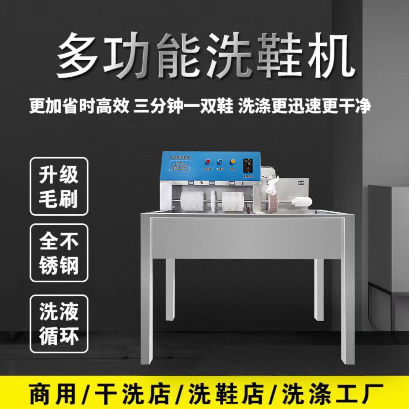 Commercial Shoe Washer & Dryer Equipment – Shoe Washing Machines, Shoe Dryers & Combo Sets for Dry Cleaners