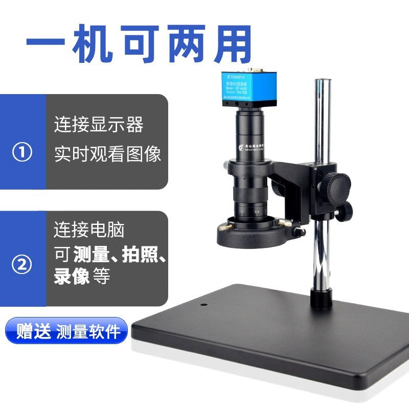 GP-660V HD CCD Digital Microscope – 2MP VGA/USB Industrial Video Microscope for PCB & Phone Repair