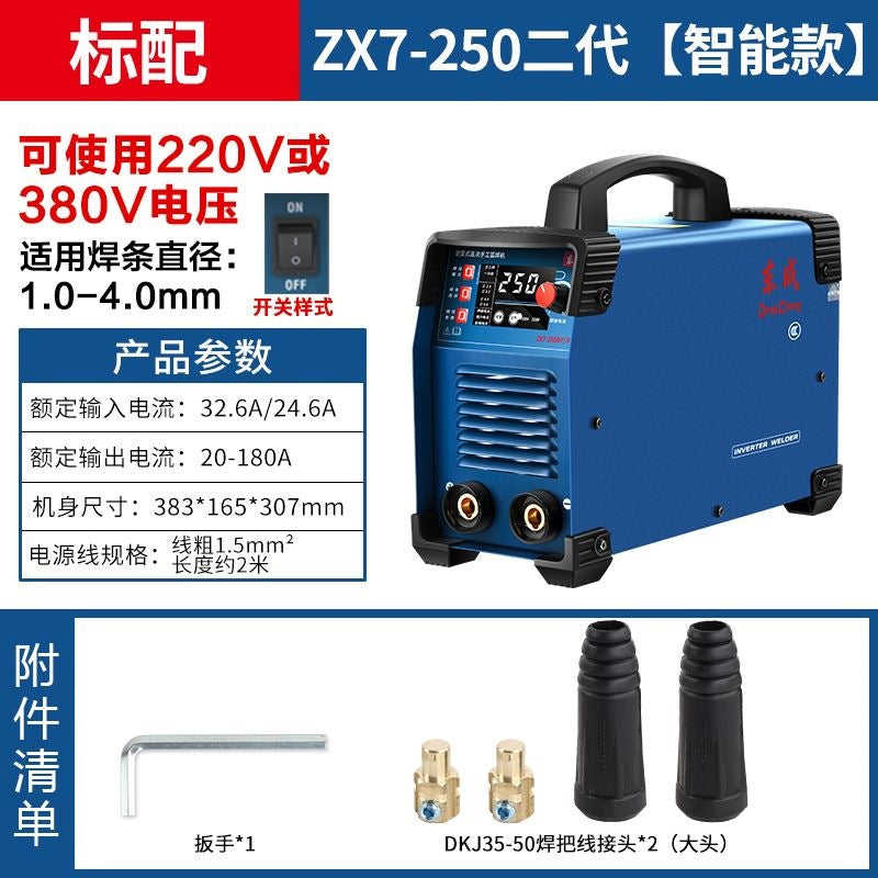 Dongcheng DC Series Electric MMA Welding Machine – Pure Copper | 200A / 250A / 315A / 400A | 220V / 380V / Dual Voltage